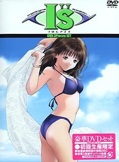 フロム I”s アイズ デラックス・エディション | 桂正和 | オリコン